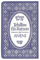 Tehillim Eis Ratzon & Aneini: Flex Cover - Pocket Size