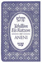 Tehillim Eis Ratzon & Aneini: Flex Cover - Pocket Size