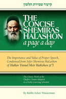 The Concise Shemiras Halashon - A Page a Day
