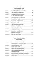 The Concise Shemiras Halashon - A Page a Day
