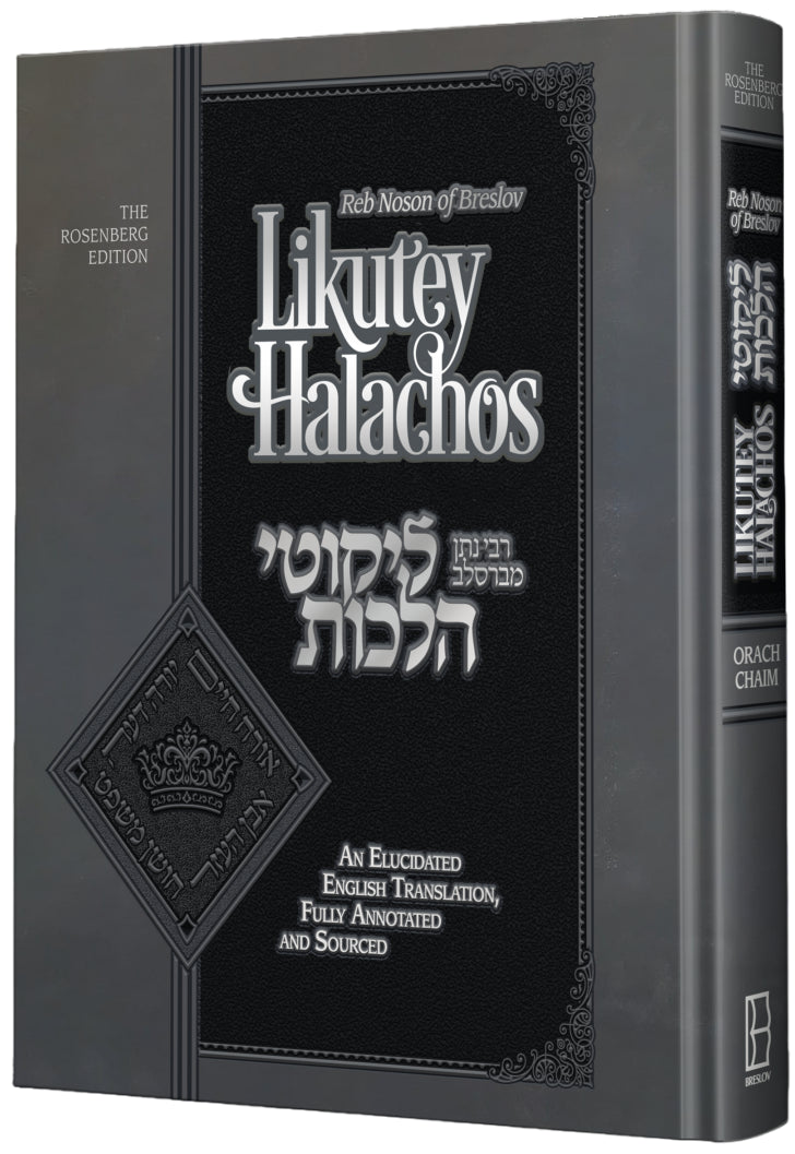 Reb Noson of Breslov Likutey Halakhot