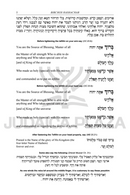 Pathway To Prayer Siddur - Weekday