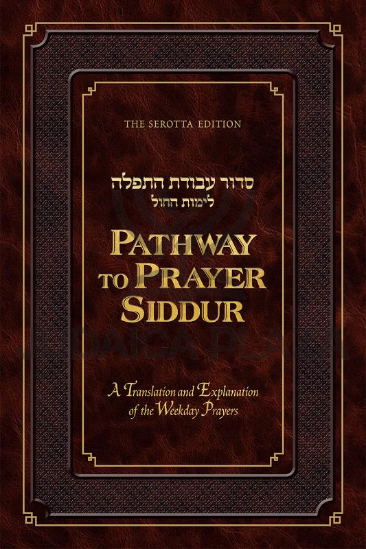 Pathway To Prayer Siddur - Weekday