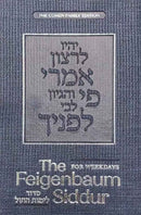 The Feigenbaum Siddur for Weekdays