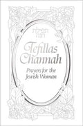 Tefillas Channah: Prayer For The Jewish Woman