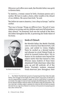 Rav Shlomo Leib Brevda