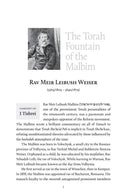 Gedolei Yisrael Around The Year