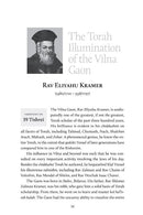 Gedolei Yisrael Around The Year