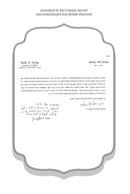 Ka'asher Tziva Hashem
