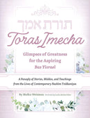 Toras Imecha