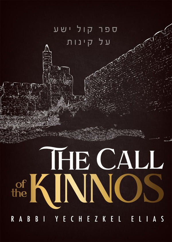 The Call of The Kinnos