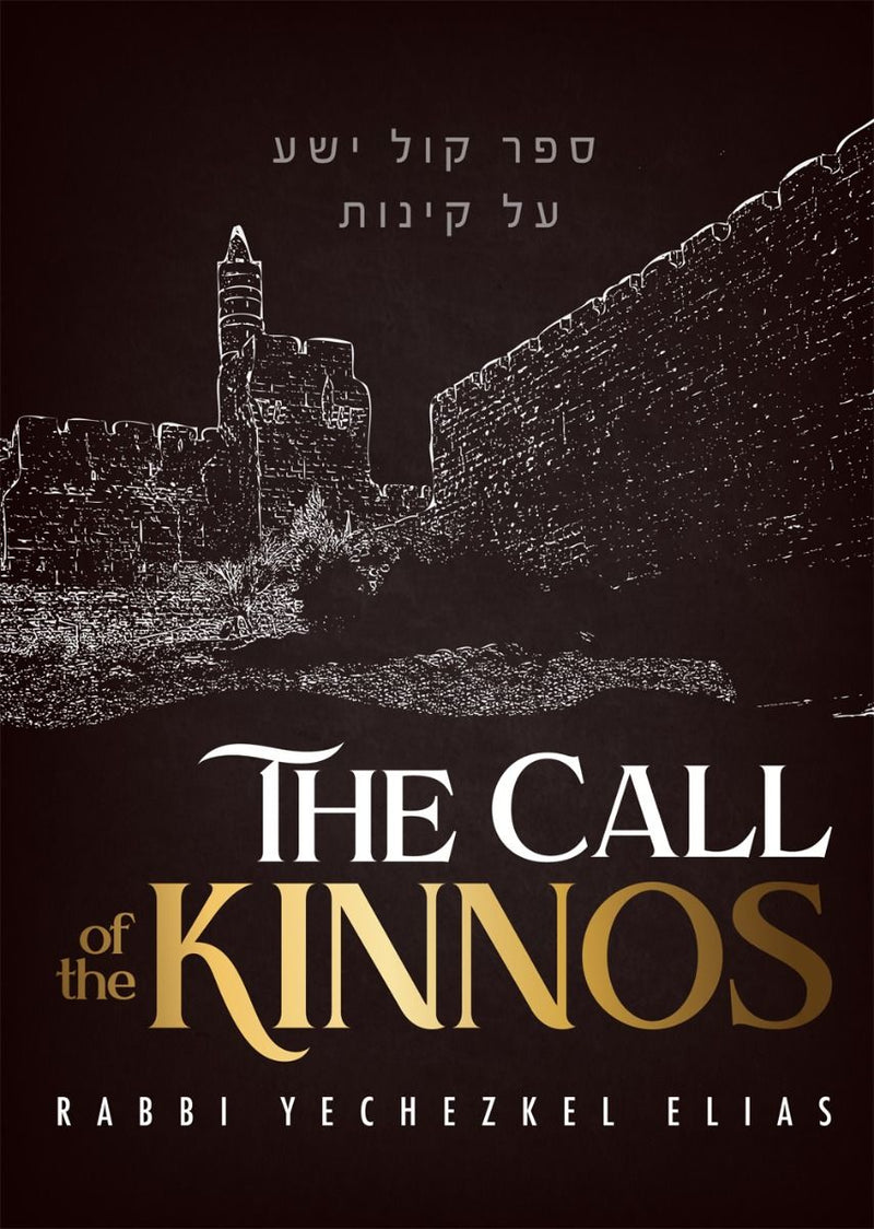 The Call of The Kinnos