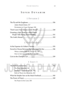 Veha'arev Na - Volume 4