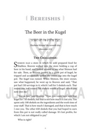 Veha'arev Na - Volume 4