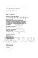 Veha'arev Na - Volume 4