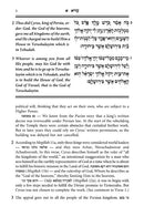 The Books of Ezra and Nechemiah