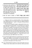 The Books of Ezra and Nechemiah