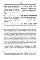 The Books of Ezra and Nechemiah