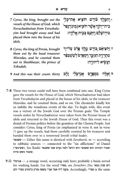 The Books of Ezra and Nechemiah