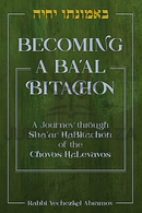 Becoming a Ba'al Bitachon