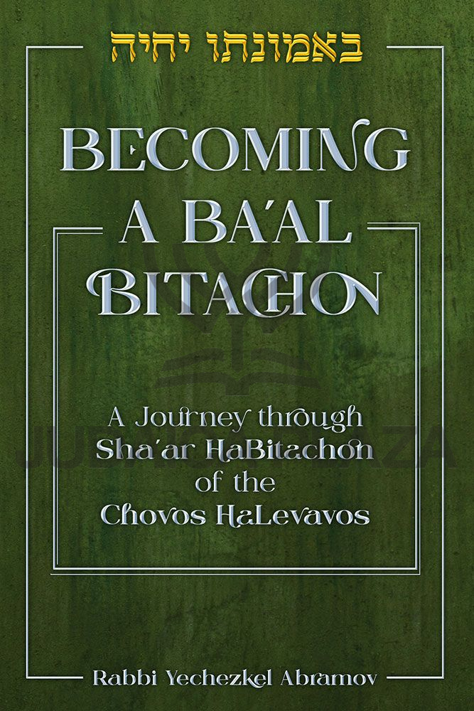 Becoming a Ba'al Bitachon