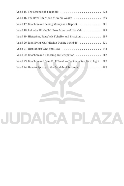 Becoming a Ba'al Bitachon