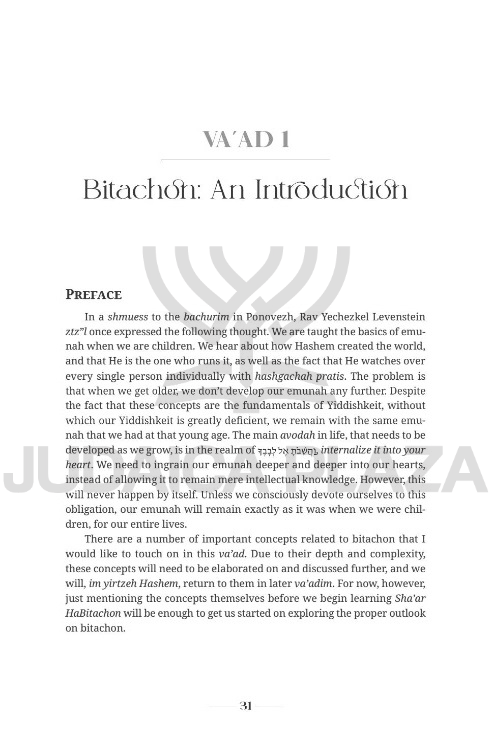 Becoming a Ba'al Bitachon