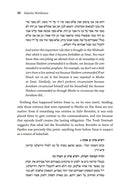 Halachic Worldviews