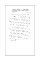 Halachic Worldviews