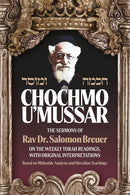 Chochmo U'Mussar - The Sermons of Rav Dr. Salomon Breuer