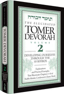 The Elucidated Tomer Devorah - Volume 2