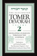 The Elucidated Tomer Devorah - Volume 2