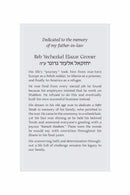 The Mysterious Journey