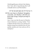 LeDovid Hashem Ori