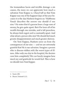 LeDovid Hashem Ori