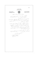Wellsprings of Taharah