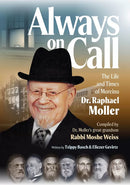 Always on Call