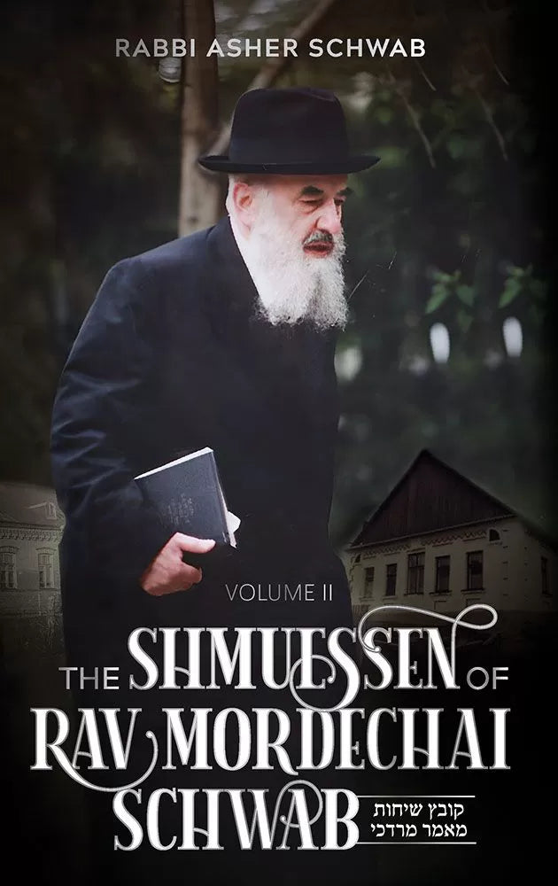 The Shmuessen of Rav Mordechai Schwab 2 Volume Set