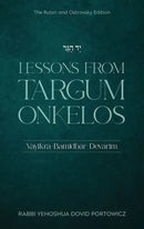 Lessons From Targum Onkelos 2 Volume Set