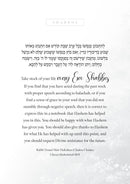 The Jewish Gratitude Journal