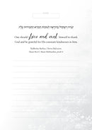 The Jewish Gratitude Journal