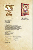 Amazing Stories of Eliyahu HaNavi: The Slave and the Palace - Volume 1