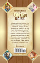 Amazing Stories of Eliyahu HaNavi: The Slave and the Palace - Volume 1