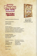 Amazing Stories of Eliyahu HaNavi: With the Help of Hashem - Volume 2