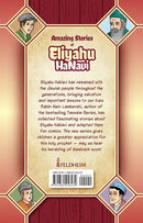 Amazing Stories of Eliyahu HaNavi: With the Help of Hashem - Volume 2