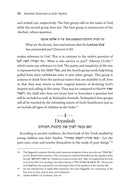 Parashah Sheleimah On Sefer Vayikra