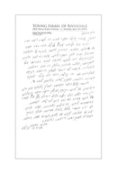 Parashah Sheleimah On Sefer Vayikra