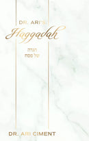 Dr. Ari's Haggadah