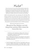 Dr. Ari's Haggadah