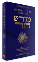 Midrash David on Pirke Avot